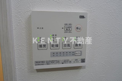 【設備】 | ハーミットクラブハウスソフィア横浜生麦駅前 | 嬉しい浴室乾燥機つき！