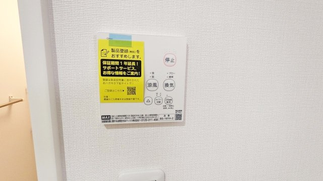 ラ・フォルム宝塚栄町の設備