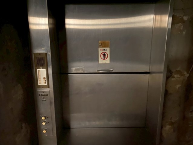 千葉中央ハイツの設備|小荷物専用昇降機