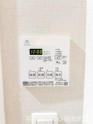 Maison de Azureのその他