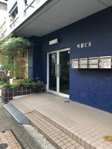 明図ビル（メイトビル）のエントランス