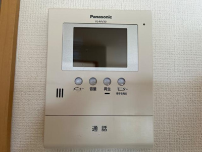 【セキュリティ】 | エーデルハイム岩波 | TVインターホン