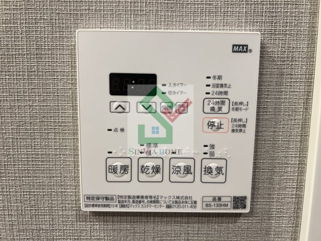 レーベン清瀬ザタワーのその他