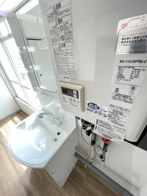 【設備】 | 上新庄ビューハイツ