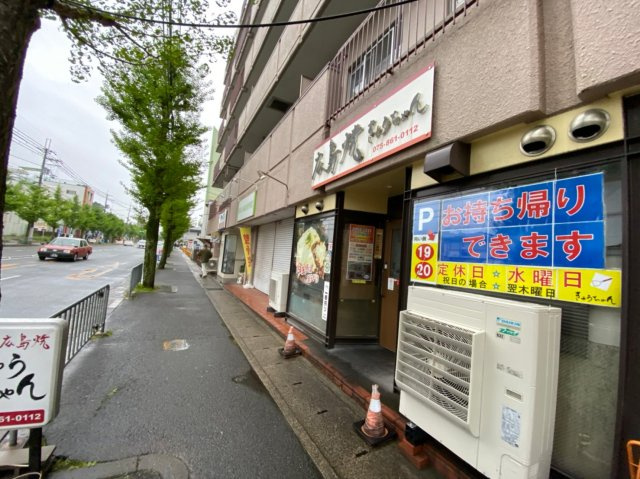 嵯峨ハイツの周辺