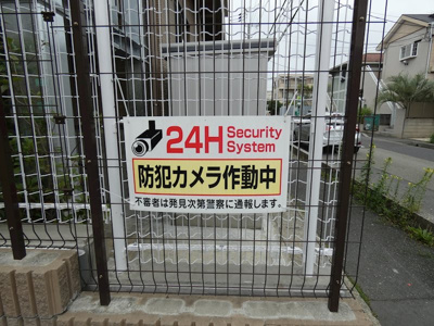 【その他】 | イーストタイガー