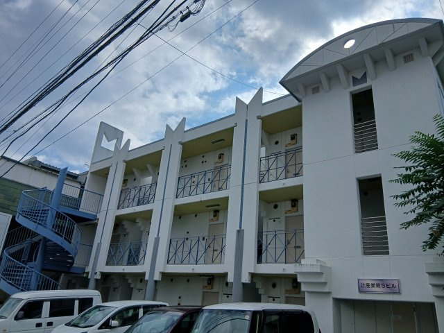 辻産業第５ビル