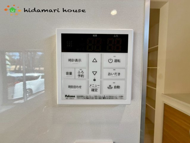 上尾市泉台2丁目2期　新築戸建　ブルーミングガーデン01の発電・温水設備