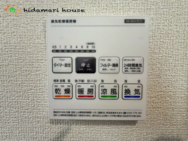 上尾市泉台2丁目2期　新築戸建　ブルーミングガーデン01の冷暖房・空調設備