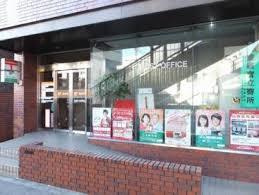 ミヤビヒルズ北池袋の周辺|板橋中丸郵便局まで450m 