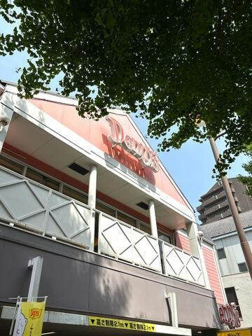 ミヤビヒルズ北池袋の周辺|デニーズ北池袋店まで300m 