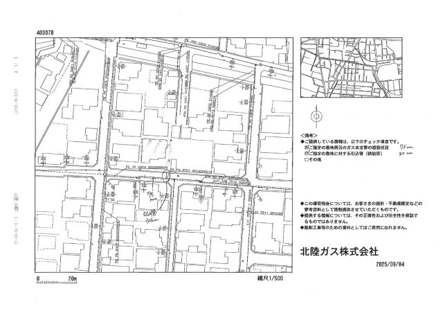 見附市緑町　中古戸建【商談中】の地図