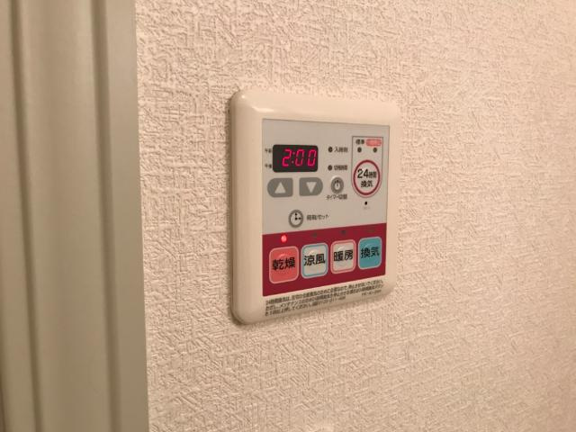 スカイ・ピースの設備|浴室乾燥機パネル