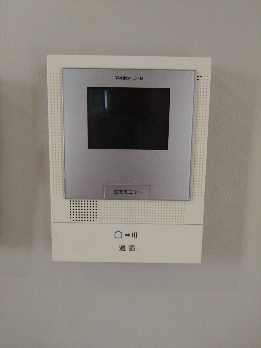 永田邸Aのセキュリティ