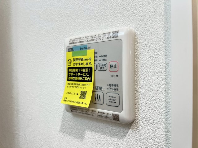 プレサンス大正エミナンスの設備