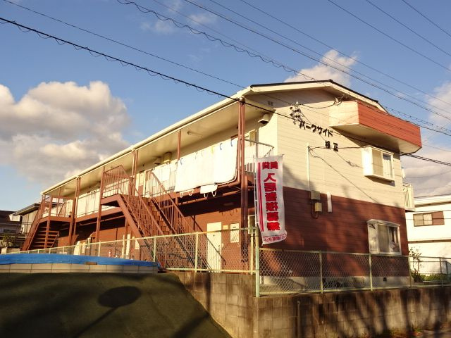 パークサイド板正の外観