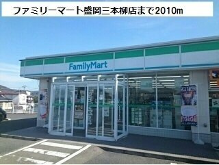 カーサ・ミニョンＢの周辺|ファミリーマート三本柳店まで2010m