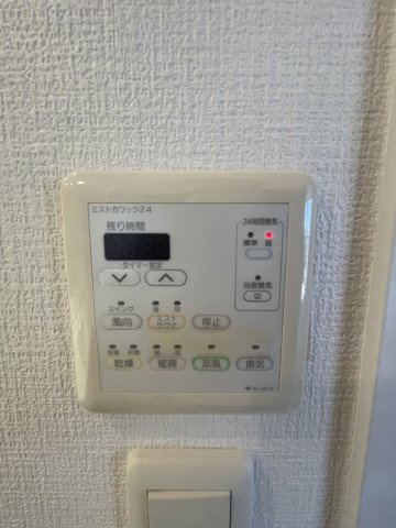 ロイヤルメドゥ香里園タワーの冷暖房・空調設備|浴室乾燥機　ミストサウナ付き
■物件内覧・資金計画相談・住宅ローン相談、リフォーム相談、お問合せ受付中■
※当日・翌日のご内覧、ご相談はお電話でのお問合せがスムーズです！