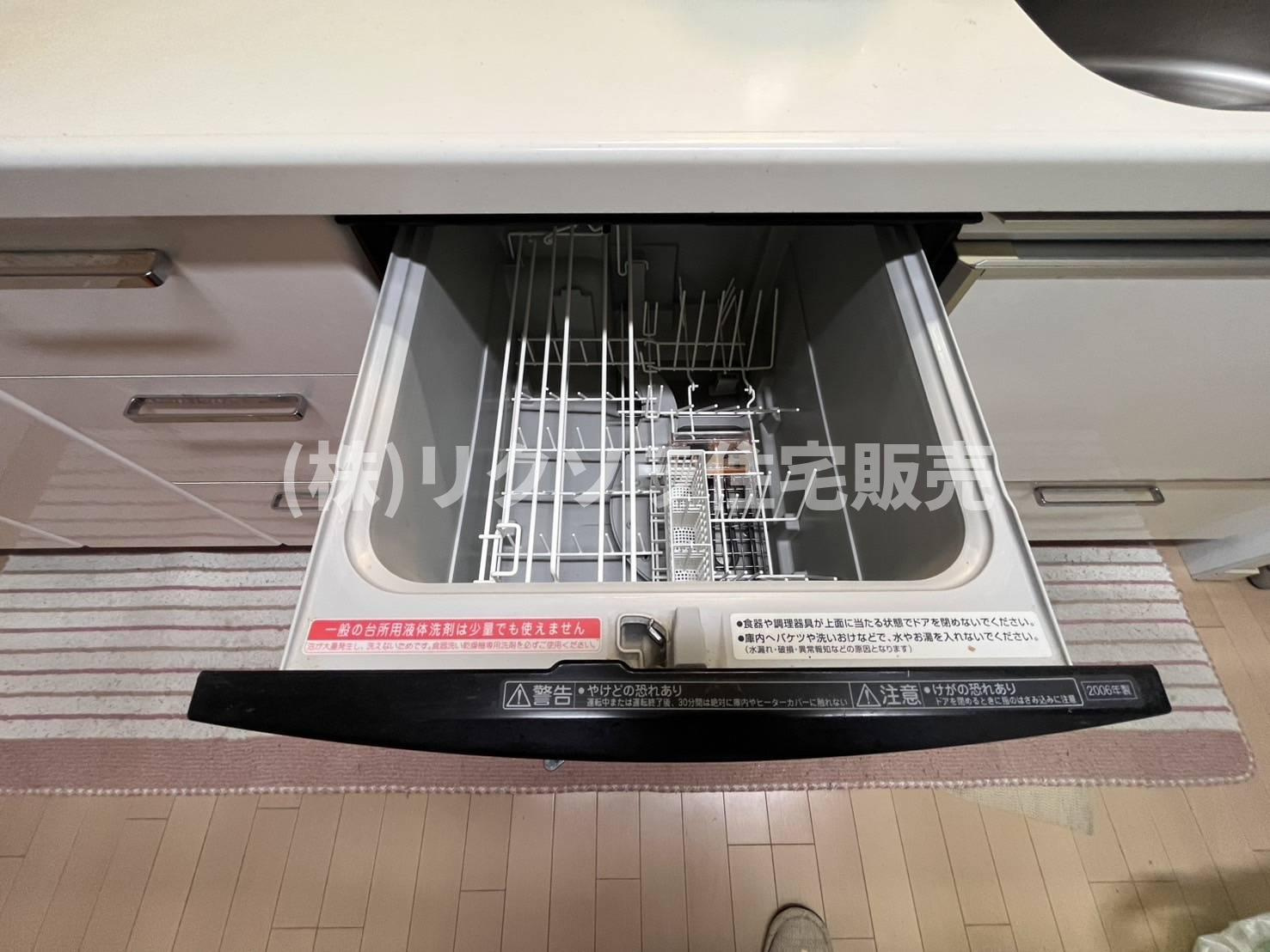 ロイヤルメドゥ香里園タワーのキッチン|食器洗い乾燥機
■物件内覧・資金計画相談・住宅ローン相談、リフォーム相談、お問合せ受付中■
※当日・翌日のご内覧、ご相談はお電話でのお問合せがスムーズです！