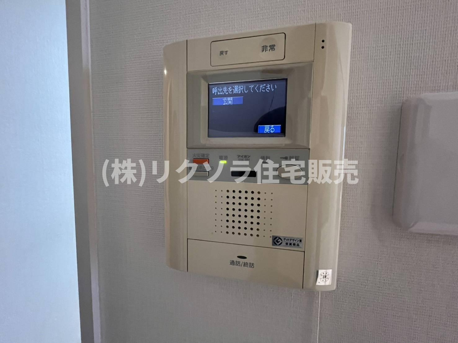 ロイヤルメドゥ香里園タワーのセキュリティ|■物件内覧・資金計画相談・住宅ローン相談、リフォーム相談、お問合せ受付中■
※当日・翌日のご内覧、ご相談はお電話でのお問合せがスムーズです！