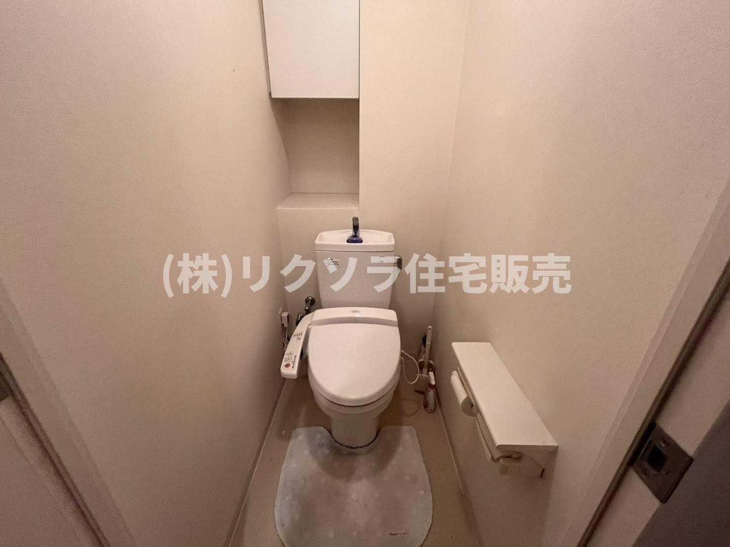 ロイヤルメドゥ香里園タワーのトイレ|■物件内覧・資金計画相談・住宅ローン相談、リフォーム相談、お問合せ受付中■
※当日・翌日のご内覧、ご相談はお電話でのお問合せがスムーズです！