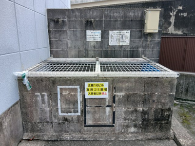 【その他共用部分】 | 辻産業第16ビル