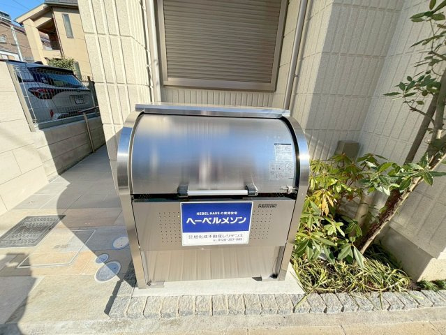 仮　南小岩５丁目メゾンの設備|浴室乾燥