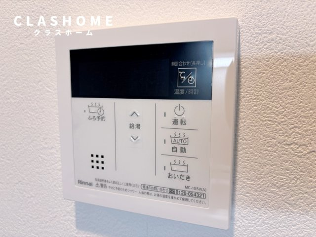 LECOCON知立　　刈谷市近郊の賃貸はクラスホーム刈谷店のその他