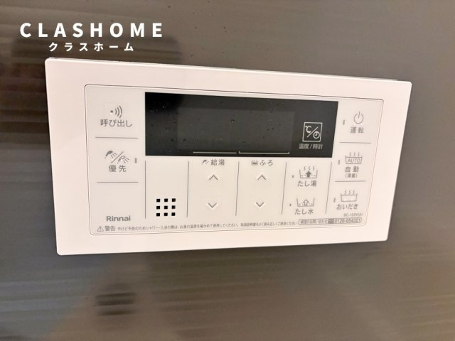 LECOCON知立　　刈谷市近郊の賃貸はクラスホーム刈谷店の浴室