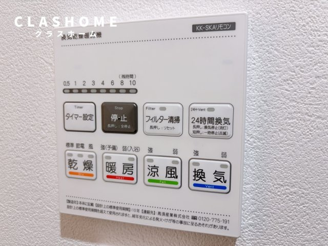 LECOCON知立　　刈谷市近郊の賃貸はクラスホーム刈谷店の設備