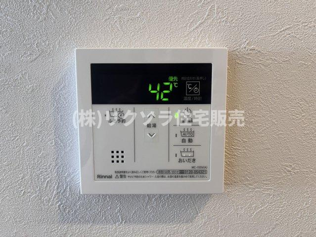メロディーハイム香里ヶ丘ツインビューベガタワーの発電・温水設備|給湯パネル
■物件内覧・資金計画相談・住宅ローン相談、リフォーム相談、お問合せ受付中■
※当日・翌日のご内覧、ご相談はお電話でのお問合せがスムーズです！