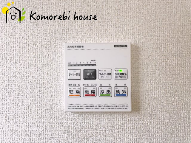 鴻巣松原　2期　新築一戸建て　リーブルガーデン　02の設備|衣類乾燥・換気・暖房など毎日使える多機能浴室乾燥機。雨の日や夜の部屋干しも気にせず、家事の負担をぐっと軽減してくれます。