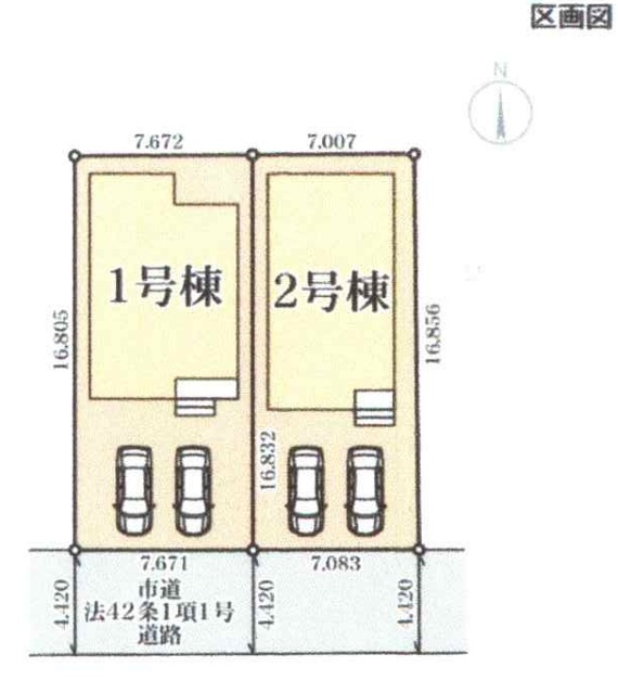 木屋瀬　新築戸建ての画像