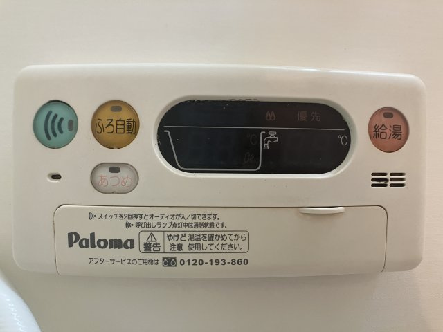 パールヒルズ K・Hの設備