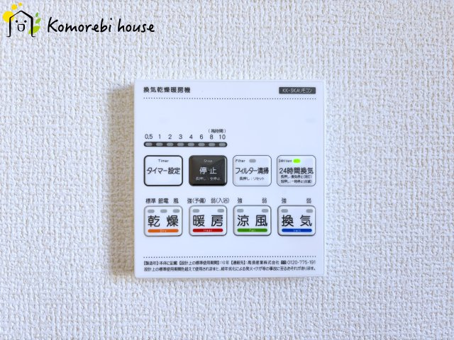 鴻巣松原　2期　新築一戸建て　リーブルガーデン　03の設備|衣類乾燥・換気・暖房など毎日使える多機能浴室乾燥機。雨の日や夜の部屋干しも気にせず、家事の負担をぐっと軽減してくれます。