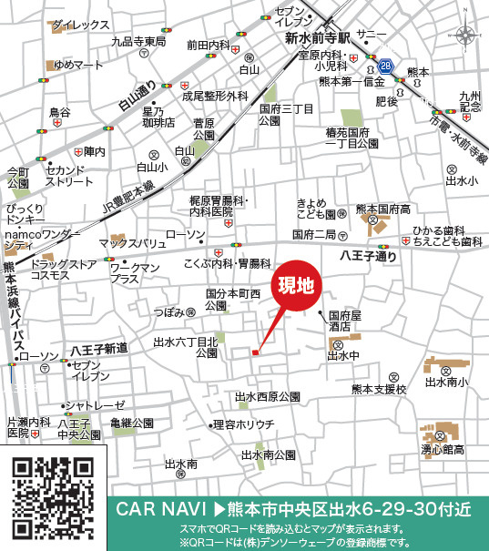 リナージュ／中央区出水6丁目第4期／1号棟の地図