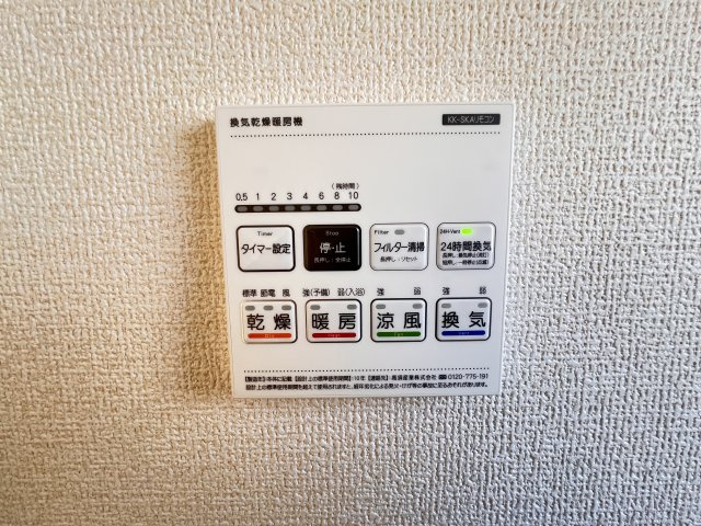 新築　藤岡市藤岡第34　Livele Garden.S　4号棟の設備|藤岡市藤岡第34　Livele Garden.S