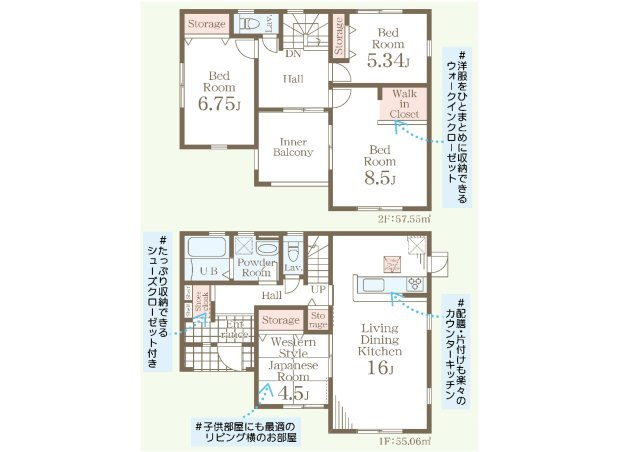 新築　藤岡市藤岡第34　Livele Garden.S　4号棟の間取り|建物面積112.61㎡　シューズインクローク・ウォークインクローゼット・各部屋収納付きで便利です！インナーバルコニーなので急な雨でもお洗濯物も安心です。