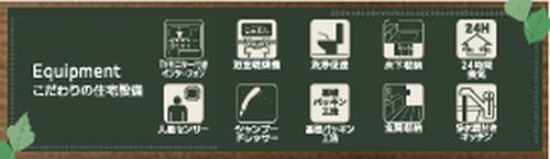 【バルコニー】 | 【仲介手数料０円】相模原市中央区横山2丁目　新築一戸建て　全3棟 | 相模原市中央区横山2丁目　新築一戸建て　全3棟