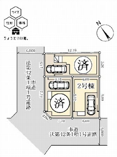 【間取り】 | 【仲介手数料０円】相模原市中央区横山2丁目　新築一戸建て　全3棟 | 2号棟　相模原市中央区横山2丁目　新築一戸建て　全3棟