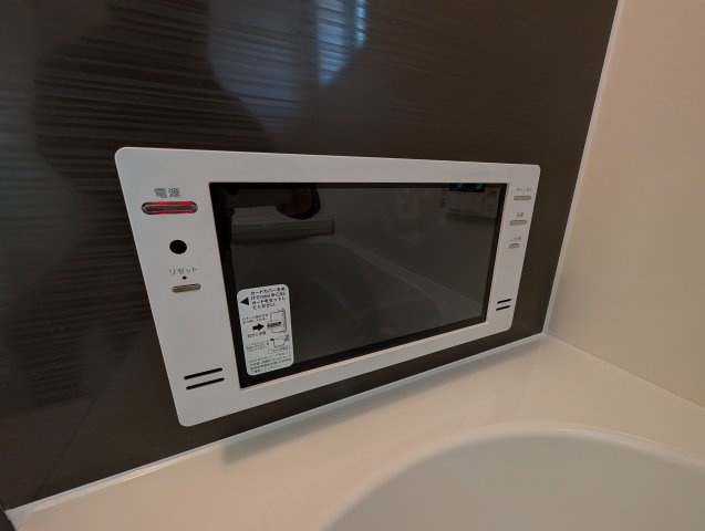 【設備】 | フォーセール前橋市富士見町第3時沢ー⑦ | 浴室には16インチのTVが標準装備♪