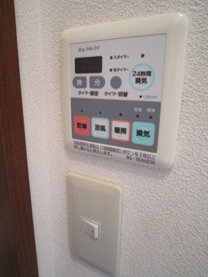 【設備】 | 栗原ハイツB