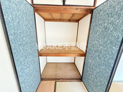 【収納】 | 中林コーポ