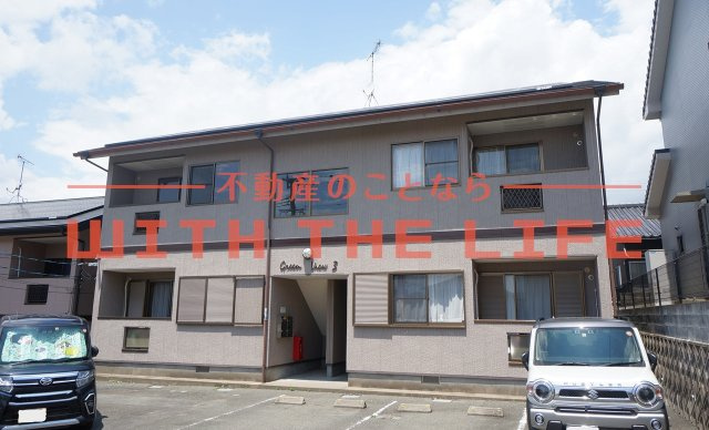 GREEN VIEW(グリーンビュー)【キャッシュバック対象物件】