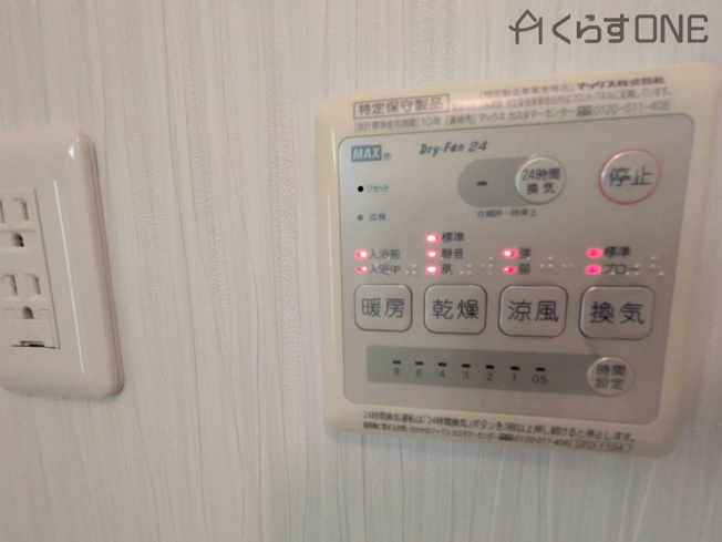 【発電・温水設備】 | 姫路市網干区田井／中古戸建