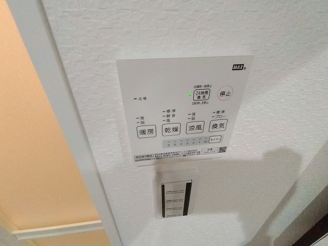 神戸市須磨区妙法寺字道正川のアパート