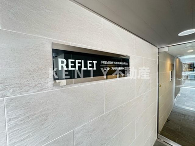 【その他】 | ルフレ プレミアム横浜リーヴァ