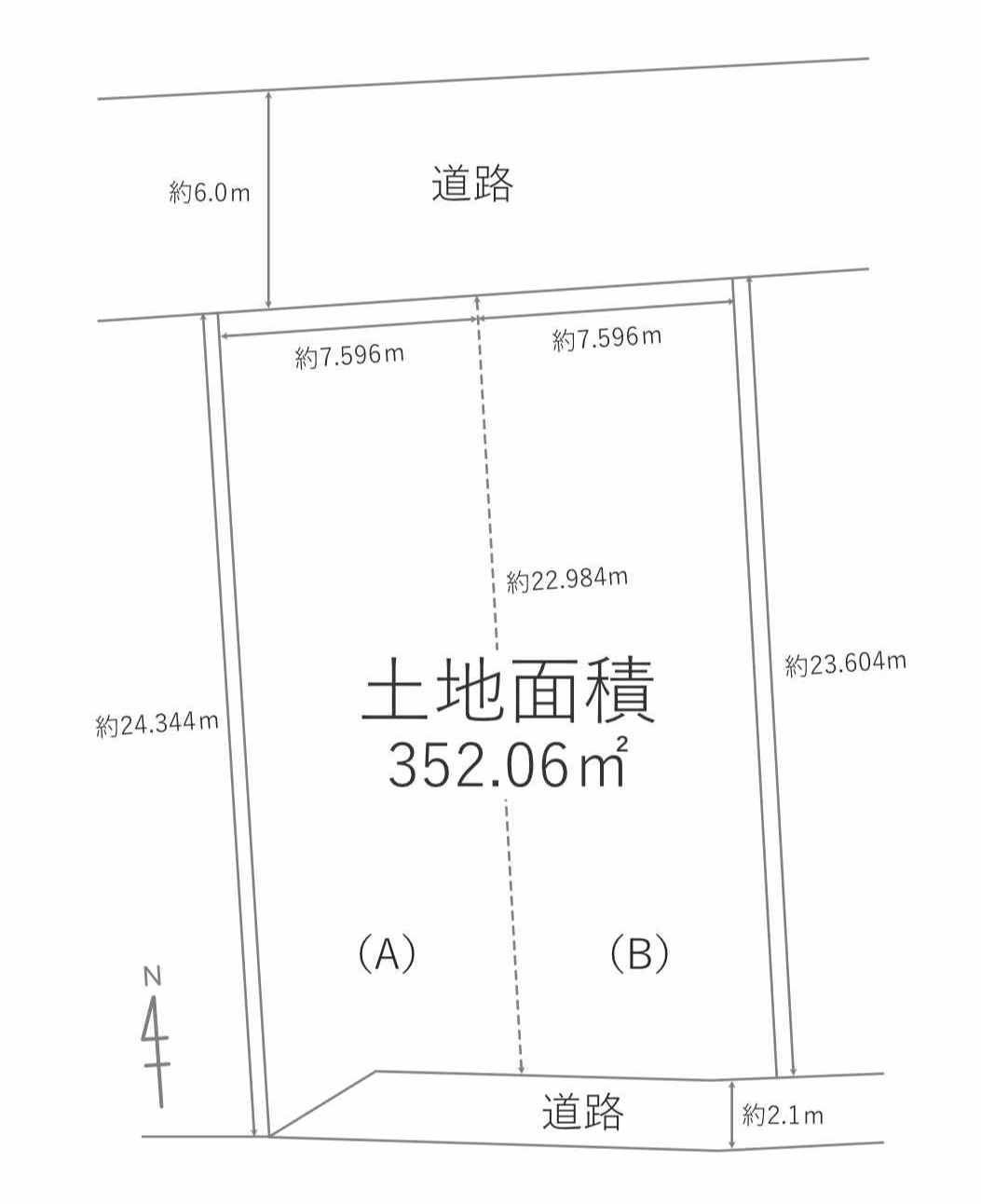 岐阜市薮田中一丁目土地