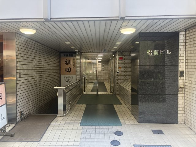 銀座松楠ビル-地下1階のエントランス