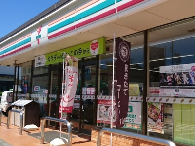 【周辺】 | エレガント・ヴィラ | セブンイレブン掛川横須賀店まで1000m